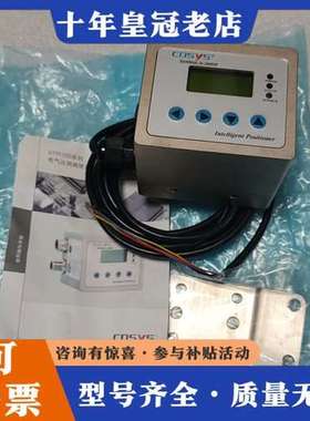 议价COSYS电气比例阀 EPR100系列可维修