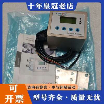 议价COSYS电气比例阀 EPR100系列可维修