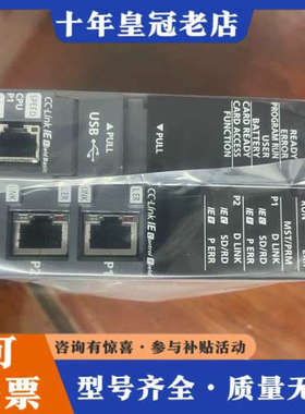 议价三菱模块R08ENCPU一台，实物如下图所示，23年7月的新议价