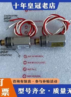 议价NORGREN比例阀12-216C-04520 12-216可维修