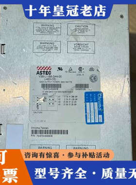 议价ASTEC雅达电源 VS8-L1-B8-G44-00(-45议价
