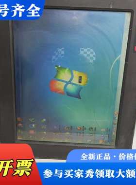 议价工业液晶显示器BD-178IPE10，1280*1024分辨议价