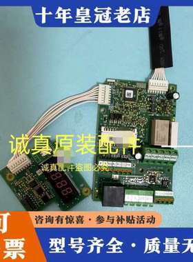 议价ATV212主板cpu板S1A55433可维修