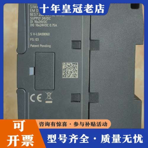 议价288-2DT32,EM DT329新议价