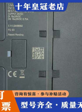 议价288-2DT32,EM DT329新议价