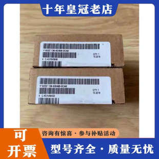 議價6ES7136 0CA0ET200SP電子議價 6DB00