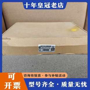 议价威纶通触摸屏 cMT2109X2可维修