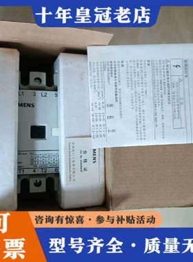 议价接触器  3TF48  22-0XM0议价