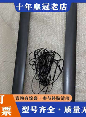 议价哈曼卡顿 HTFS-3 支架议价