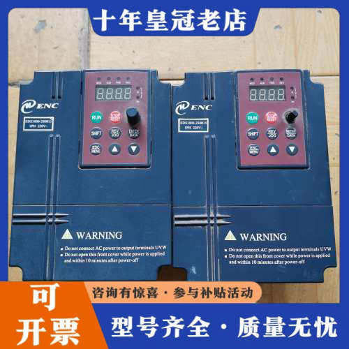 议价易能变频器DES1000-2S0015M       220议价