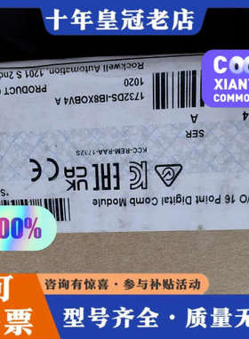 议价1732DS-IB8XOBV4议价