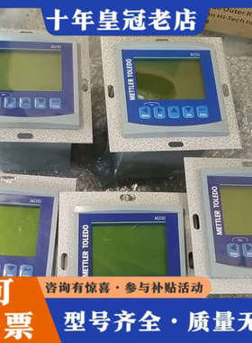 议价梅特勒M200变送器E203651有1个，，E480774有议价