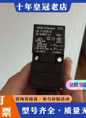 议价AZ17-02ZK AZ17-02ZRK (德国）施迈赛 安议价