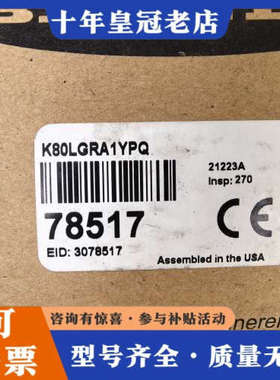 议价邦纳BANNER 型号K80LGRA1YPQ 。东西的裸议价