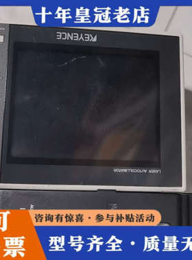 议价LA-2000.LA-2010议价