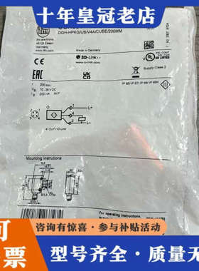 议价OGH381易福门，质量杠杠的！入手渠道正规，未拆封过。议价