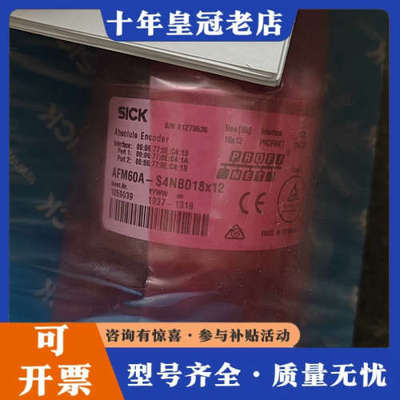 议价德国编码器AFM60A-S4NB018x12，全议价