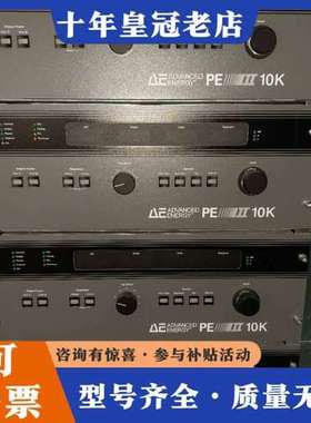 议价AE中频电源10K PEII，功能完好，全部测试正常，可协商可维修
