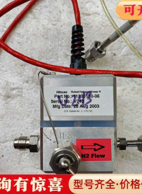 议价H2scan Robust hydrogen议价