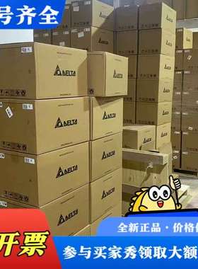 议价VFD17AMS43ANSAA 变频器，7.5kW, 460议价