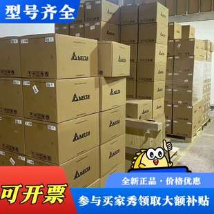 议价VFD17AMS43ANSAA 变频器，7.5kW, 460议价