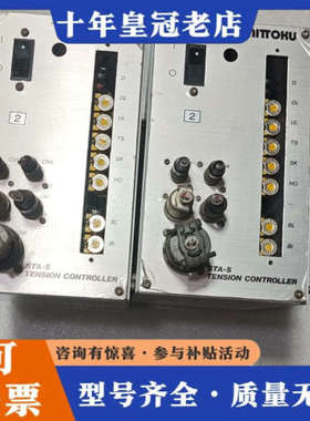 议价日特NITTOHU控制器STA-S,4台议价