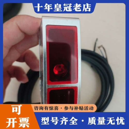 议价富唯FUWEI激光距离传感器FSD11-50-AA因为买错型议价