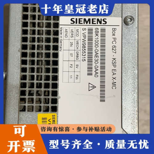 议价BOX PC627-KSP 6BK1000-0AE30-0A议价