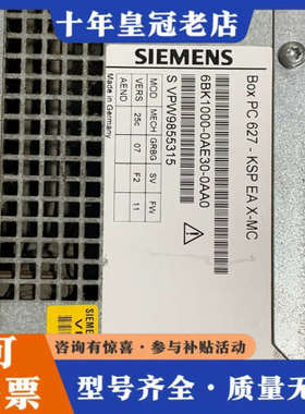 议价BOX PC627-KSP 6BK1000-0AE30-0A议价