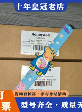 议价霍尼韦尔HSFT-180A防冻开关议价