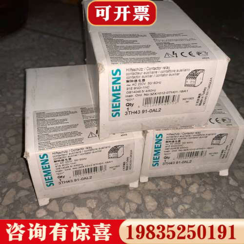 议价3TH4391-0AL2解除继电器实物图，诚心议价