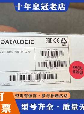 议价得利捷读码器Matrix300N 485 SH5273，可维修