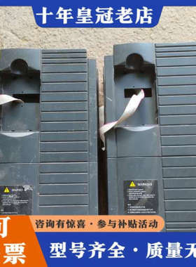 议价中智7.5KW变频器MZ510-0075G变频器议价