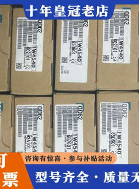 议价三菱模块QD62，实物如下图所示，正品，未拆封，议价