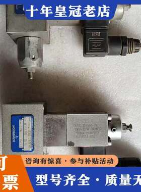 议价贺尔碧格比例溢流阀VPDBVE16E  VPDBVE32E，可维修