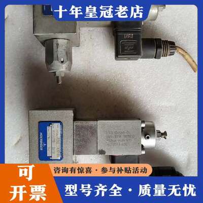 议价贺尔碧格比例溢流阀VPDBVE16E  VPDBVE32E，可维修