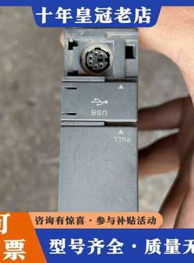 议价三菱PLC CPU模块 Q02HCPU可维修