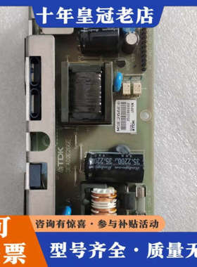 议价TDK电源板3EA00E266E 件 实物图拍摄 成议价