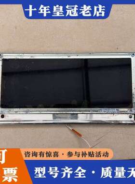 议价G649D X5R01工业屏幕。液晶屏可维修