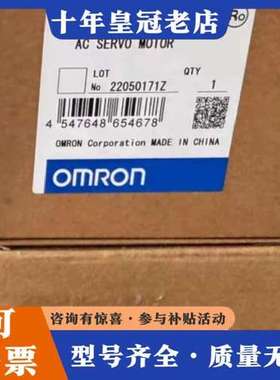 议价伺服电机R88M-K40030H-S2，R88M-K4可维修