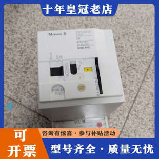 议价穆勒 NZM2-XRD 远程执行机构 带63A断路器 执行机议价