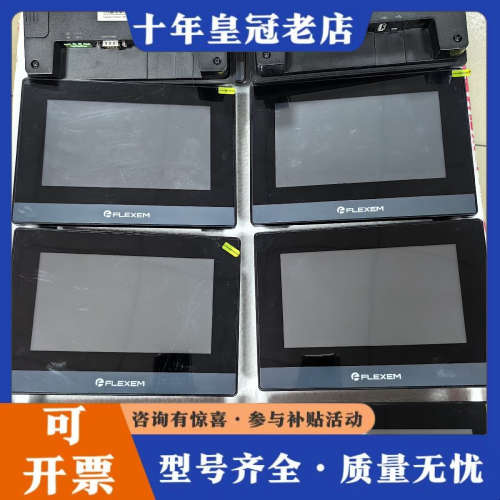 议价繁易触摸屏 型号：FE6070C议价