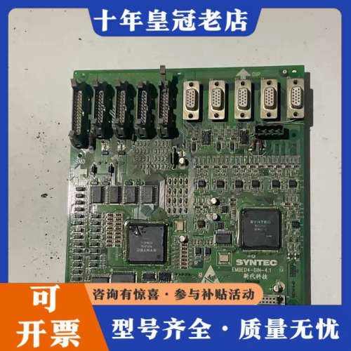 议价SYNTEC新代科技EMBED4-DIN-4.1轴卡，品议价