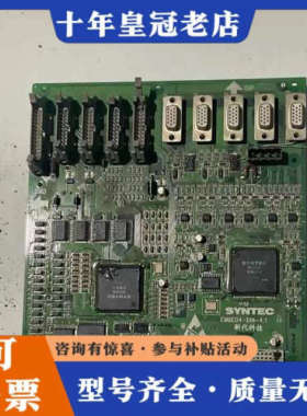 议价SYNTEC新代科技EMBED4-DIN-4.1轴卡，品议价