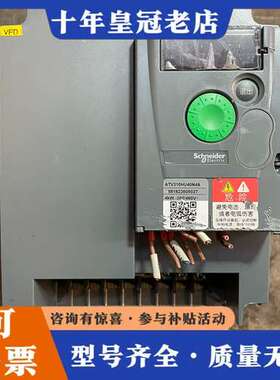 议价变频器 ATV310HU40N4A，4KW/380V三可维修