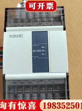 议价XD-E16YR议价