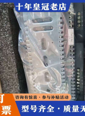 议价未拆封 ECHELON 埃施朗 i.LON SmartS议价