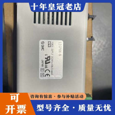 议价LECP6N-N议价