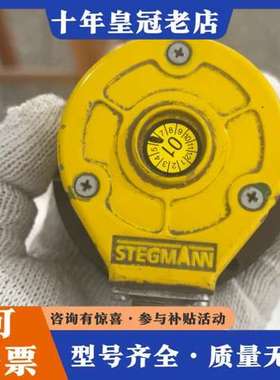 议价STEGMANN 编码器GD 60 L C18可维修