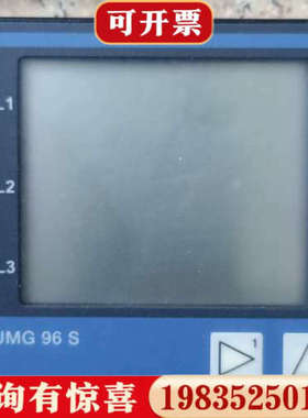 议价Janitza UMG 96S  52.13.041 进议价